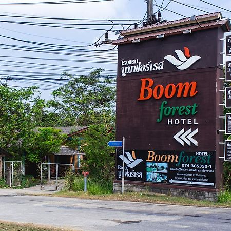 Boom Forest Hotel หาดใหญ่ ภายนอก รูปภาพ