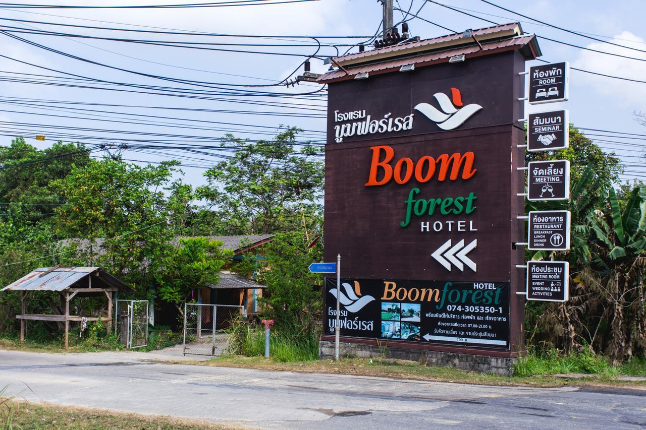 Boom Forest Hotel หาดใหญ่ ภายนอก รูปภาพ