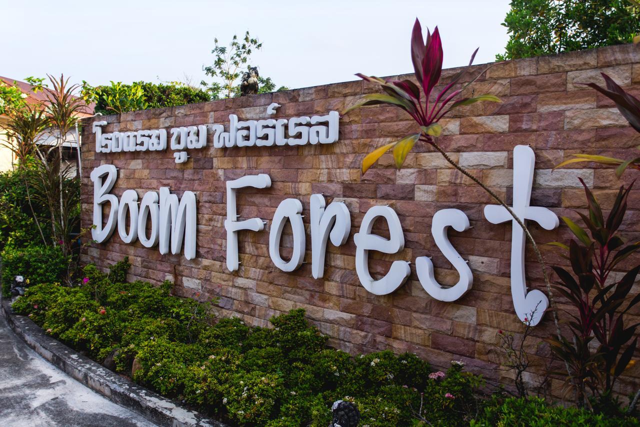 Boom Forest Hotel หาดใหญ่ ภายนอก รูปภาพ